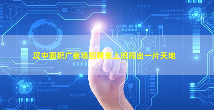 长沙KTV招聘